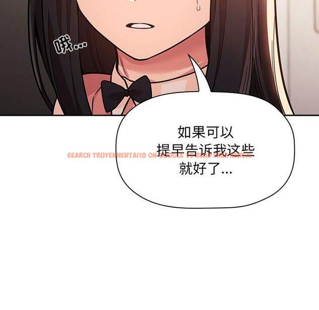 查看漫画欢迎进入梦幻直播间 - 第51话 - sayhentaiz.net中的588995图片