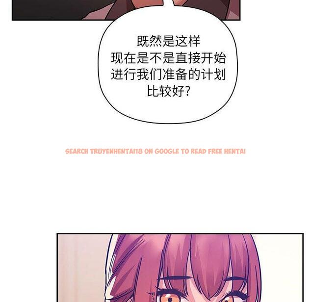 查看漫画欢迎进入梦幻直播间 - 第51话 - sayhentaiz.net中的588997图片