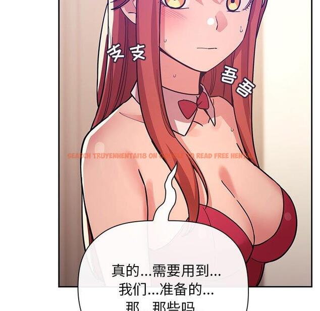 查看漫画欢迎进入梦幻直播间 - 第51话 - sayhentaiz.net中的588998图片