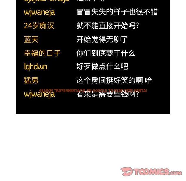 查看漫画欢迎进入梦幻直播间 - 第51话 - sayhentaiz.net中的589000图片