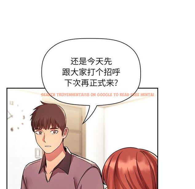 查看漫画欢迎进入梦幻直播间 - 第51话 - sayhentaiz.net中的589001图片