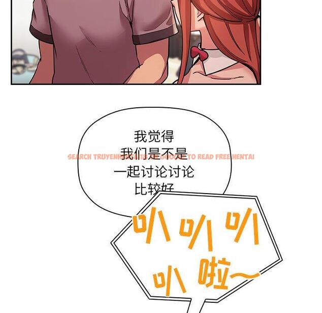 查看漫画欢迎进入梦幻直播间 - 第51话 - sayhentaiz.net中的589002图片