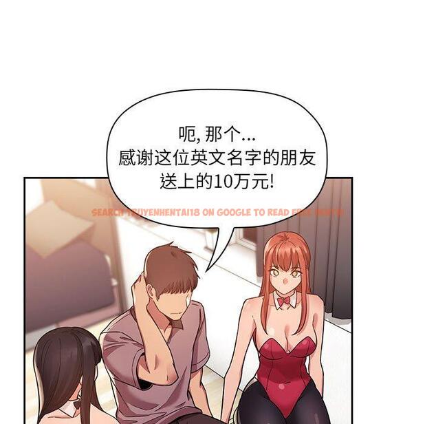 查看漫画欢迎进入梦幻直播间 - 第51话 - sayhentaiz.net中的589004图片