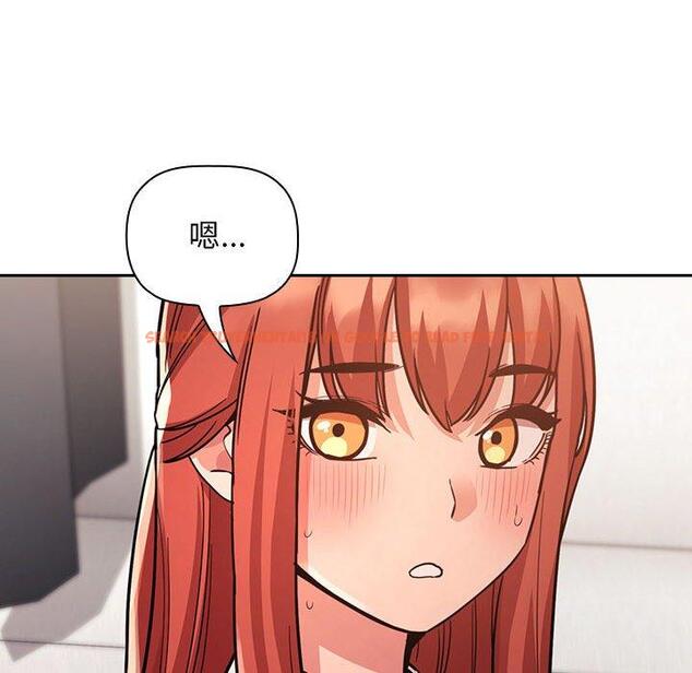 查看漫画欢迎进入梦幻直播间 - 第51话 - sayhentaiz.net中的589007图片