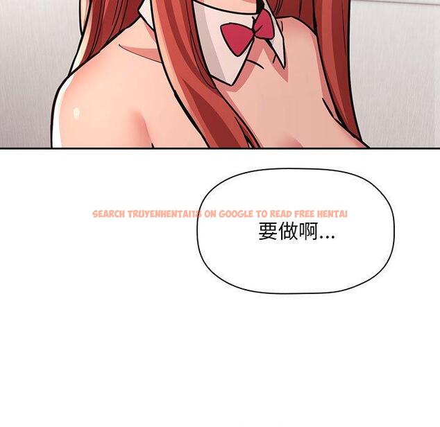 查看漫画欢迎进入梦幻直播间 - 第51话 - sayhentaiz.net中的589008图片