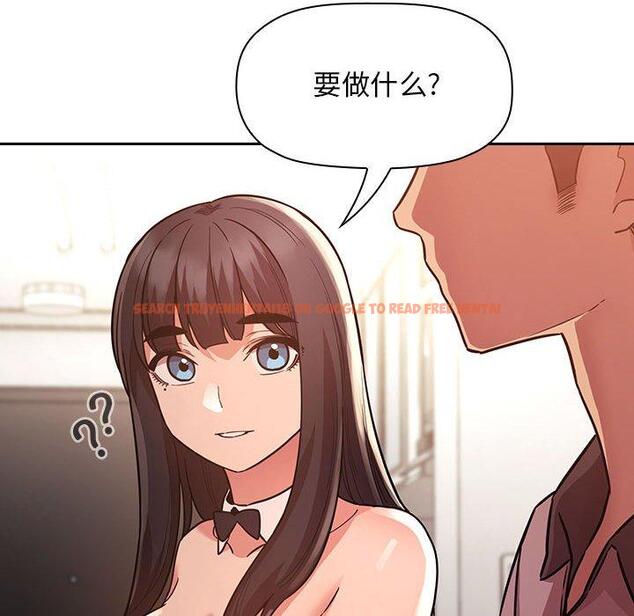 查看漫画欢迎进入梦幻直播间 - 第51话 - sayhentaiz.net中的589009图片