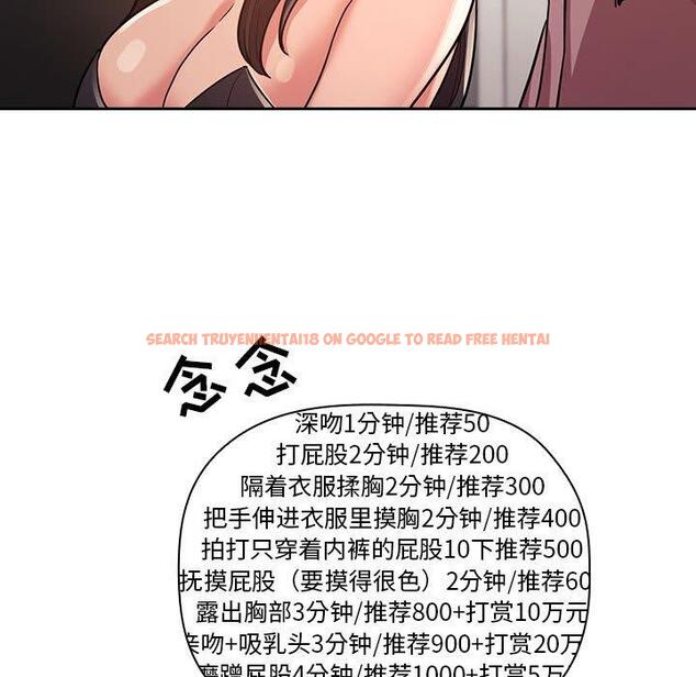 查看漫画欢迎进入梦幻直播间 - 第51话 - sayhentaiz.net中的589010图片