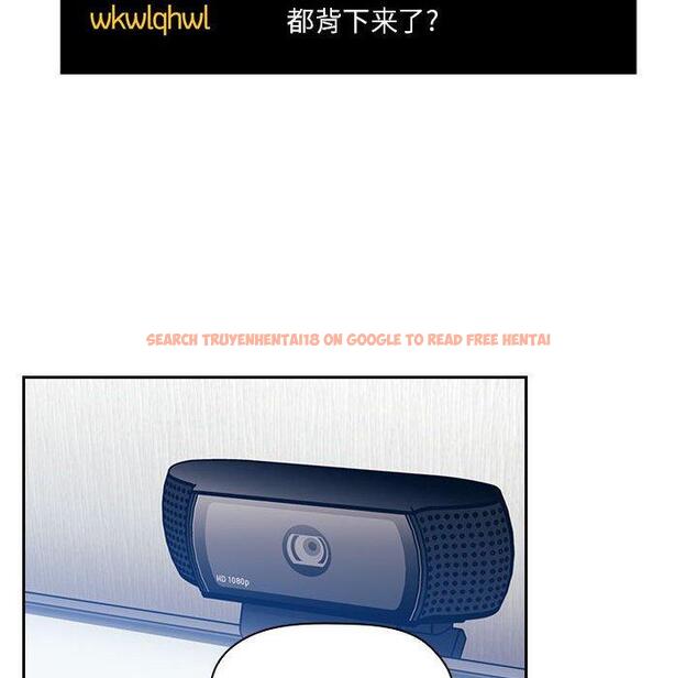 查看漫画欢迎进入梦幻直播间 - 第51话 - sayhentaiz.net中的589013图片