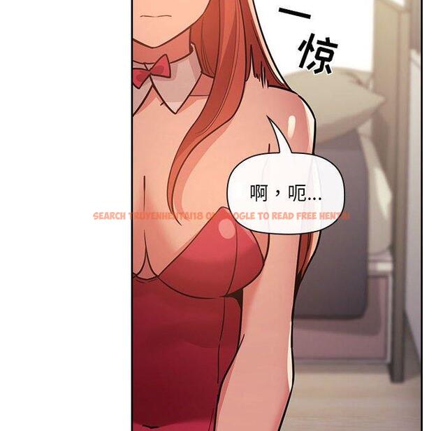 查看漫画欢迎进入梦幻直播间 - 第51话 - sayhentaiz.net中的589015图片