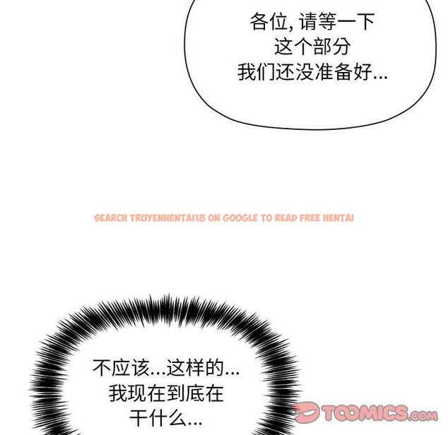 查看漫画欢迎进入梦幻直播间 - 第51话 - sayhentaiz.net中的589018图片