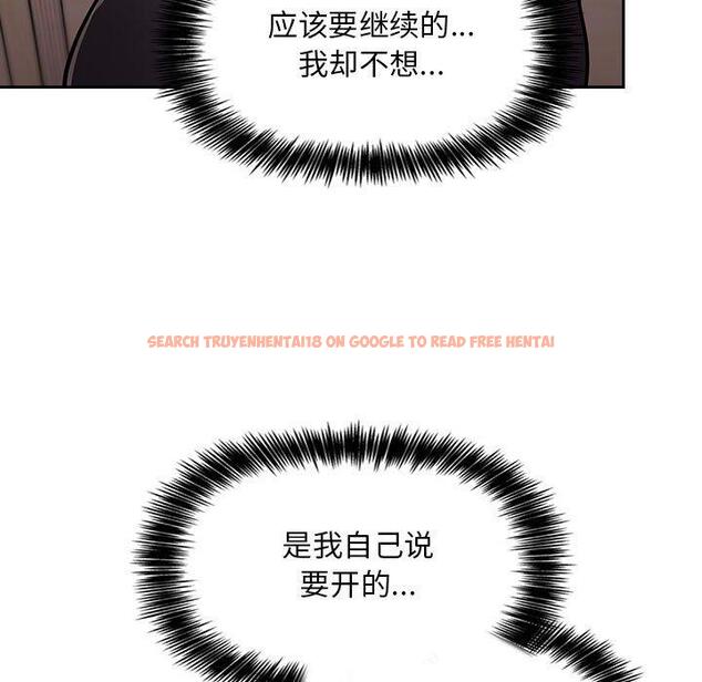 查看漫画欢迎进入梦幻直播间 - 第51话 - sayhentaiz.net中的589020图片