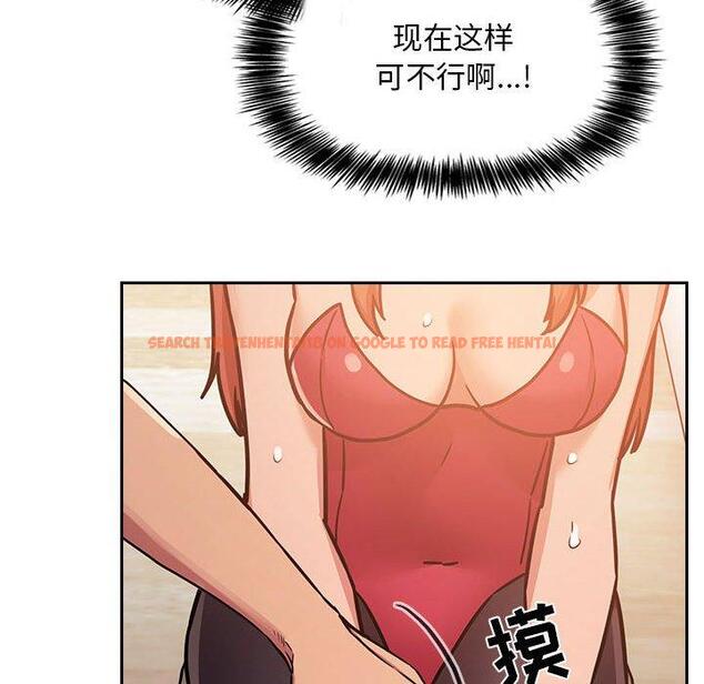 查看漫画欢迎进入梦幻直播间 - 第51话 - sayhentaiz.net中的589021图片