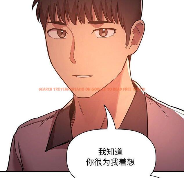 查看漫画欢迎进入梦幻直播间 - 第51话 - sayhentaiz.net中的589025图片