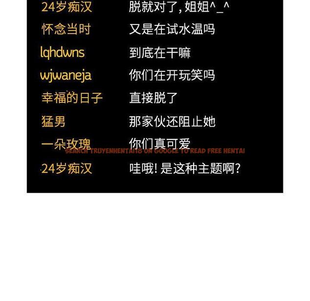 查看漫画欢迎进入梦幻直播间 - 第51话 - sayhentaiz.net中的589029图片