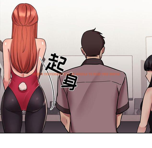 查看漫画欢迎进入梦幻直播间 - 第51话 - sayhentaiz.net中的589032图片