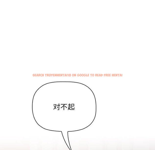 查看漫画欢迎进入梦幻直播间 - 第51话 - sayhentaiz.net中的589033图片