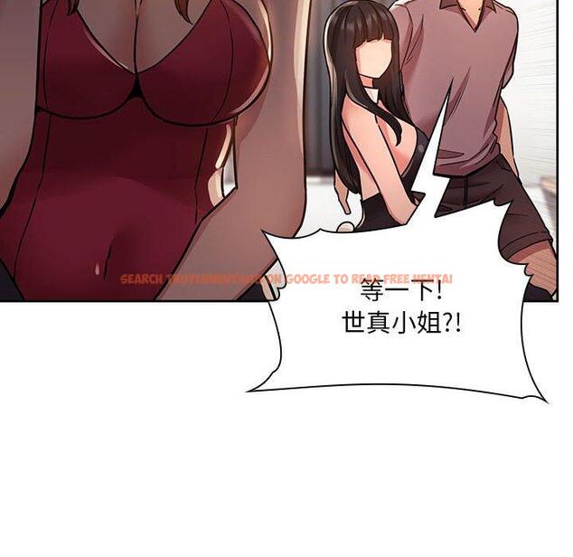 查看漫画欢迎进入梦幻直播间 - 第51话 - sayhentaiz.net中的589037图片