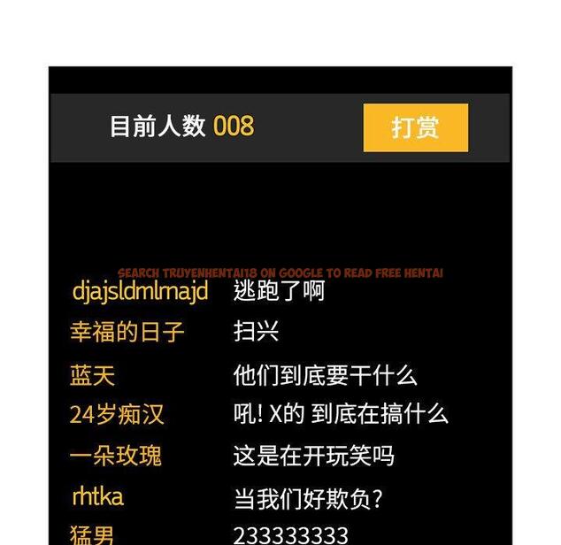 查看漫画欢迎进入梦幻直播间 - 第51话 - sayhentaiz.net中的589038图片