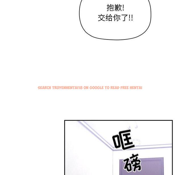 查看漫画欢迎进入梦幻直播间 - 第51话 - sayhentaiz.net中的589043图片