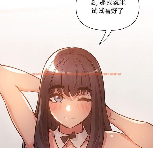 查看漫画欢迎进入梦幻直播间 - 第51话 - sayhentaiz.net中的589059图片