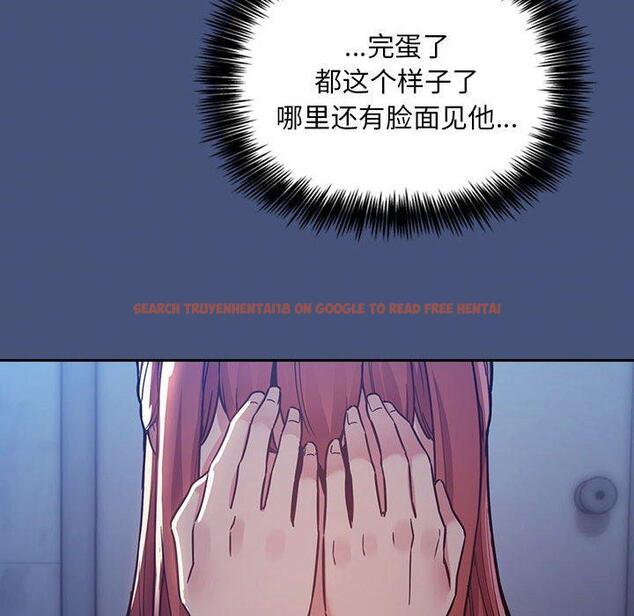 查看漫画欢迎进入梦幻直播间 - 第51话 - sayhentaiz.net中的589069图片