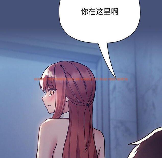 查看漫画欢迎进入梦幻直播间 - 第51话 - sayhentaiz.net中的589079图片