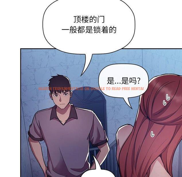 查看漫画欢迎进入梦幻直播间 - 第52话 - sayhentaiz.net中的589086图片 查看漫画欢迎进入梦幻直播间 - 第52话 - sayhentaiz.net中的589086图片