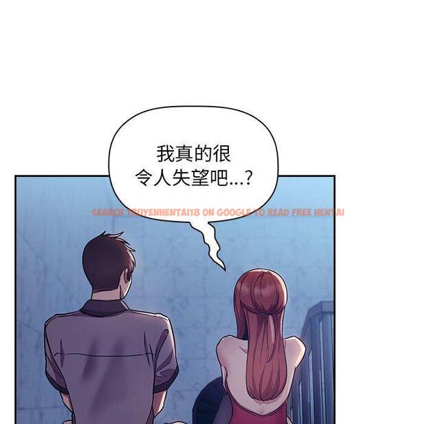 查看漫画欢迎进入梦幻直播间 - 第52话 - sayhentaiz.net中的589095图片 查看漫画欢迎进入梦幻直播间 - 第52话 - sayhentaiz.net中的589095图片