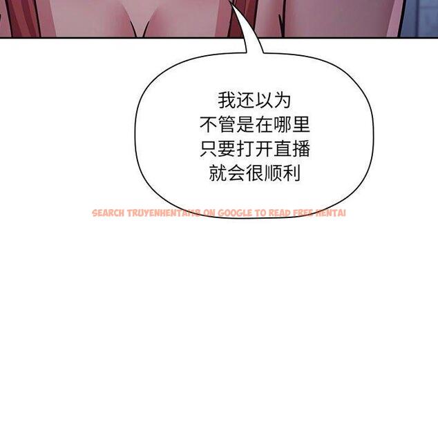 查看漫画欢迎进入梦幻直播间 - 第52话 - sayhentaiz.net中的589101图片 查看漫画欢迎进入梦幻直播间 - 第52话 - sayhentaiz.net中的589101图片