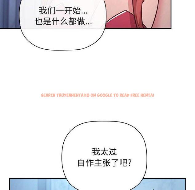 查看漫画欢迎进入梦幻直播间 - 第52话 - sayhentaiz.net中的589103图片 查看漫画欢迎进入梦幻直播间 - 第52话 - sayhentaiz.net中的589103图片