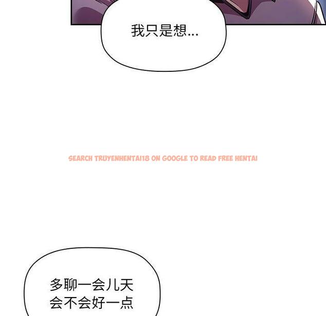 查看漫画欢迎进入梦幻直播间 - 第52话 - sayhentaiz.net中的589106图片 查看漫画欢迎进入梦幻直播间 - 第52话 - sayhentaiz.net中的589106图片