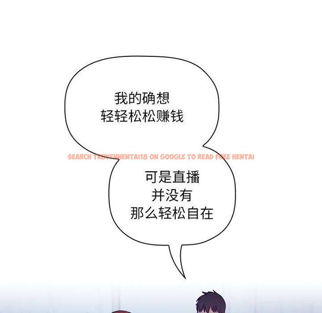 查看漫画欢迎进入梦幻直播间 - 第52话 - sayhentaiz.net中的589110图片 查看漫画欢迎进入梦幻直播间 - 第52话 - sayhentaiz.net中的589110图片