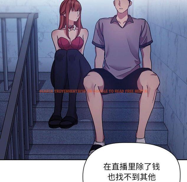 查看漫画欢迎进入梦幻直播间 - 第52话 - sayhentaiz.net中的589111图片 查看漫画欢迎进入梦幻直播间 - 第52话 - sayhentaiz.net中的589111图片