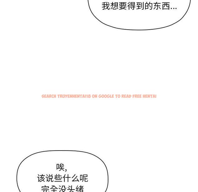 查看漫画欢迎进入梦幻直播间 - 第52话 - sayhentaiz.net中的589112图片 查看漫画欢迎进入梦幻直播间 - 第52话 - sayhentaiz.net中的589112图片