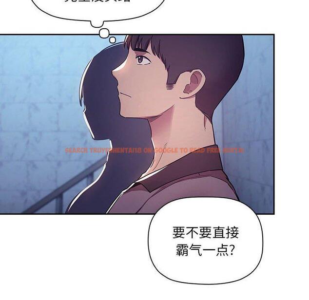 查看漫画欢迎进入梦幻直播间 - 第52话 - sayhentaiz.net中的589113图片 查看漫画欢迎进入梦幻直播间 - 第52话 - sayhentaiz.net中的589113图片