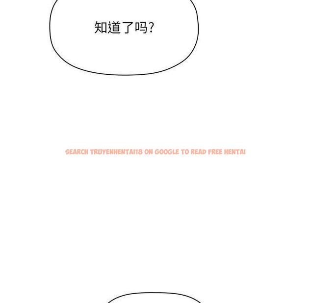 查看漫画欢迎进入梦幻直播间 - 第52话 - sayhentaiz.net中的589118图片 查看漫画欢迎进入梦幻直播间 - 第52话 - sayhentaiz.net中的589118图片