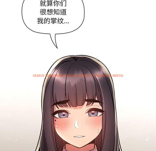 查看漫画欢迎进入梦幻直播间 - 第52话 - sayhentaiz.net中的589130图片 查看漫画欢迎进入梦幻直播间 - 第52话 - sayhentaiz.net中的589130图片