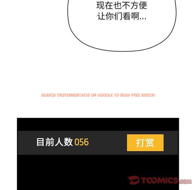 查看漫画欢迎进入梦幻直播间 - 第52话 - sayhentaiz.net中的589132图片 查看漫画欢迎进入梦幻直播间 - 第52话 - sayhentaiz.net中的589132图片