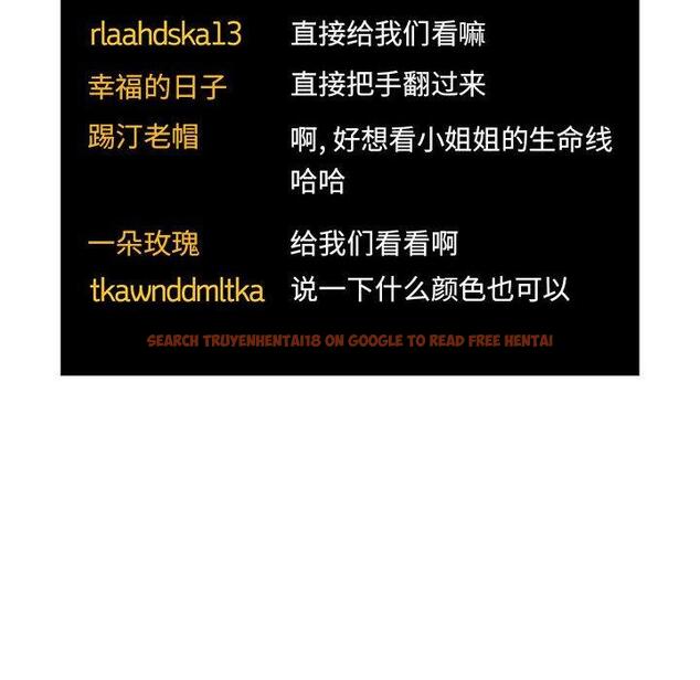 查看漫画欢迎进入梦幻直播间 - 第52话 - sayhentaiz.net中的589133图片 查看漫画欢迎进入梦幻直播间 - 第52话 - sayhentaiz.net中的589133图片