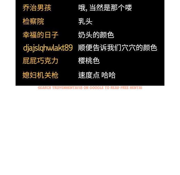 查看漫画欢迎进入梦幻直播间 - 第52话 - sayhentaiz.net中的589136图片 查看漫画欢迎进入梦幻直播间 - 第52话 - sayhentaiz.net中的589136图片