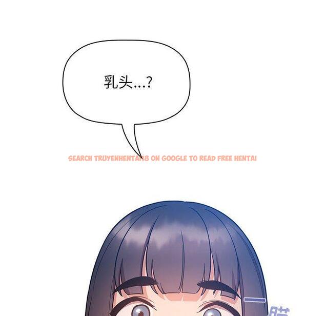 查看漫画欢迎进入梦幻直播间 - 第52话 - sayhentaiz.net中的589137图片 查看漫画欢迎进入梦幻直播间 - 第52话 - sayhentaiz.net中的589137图片