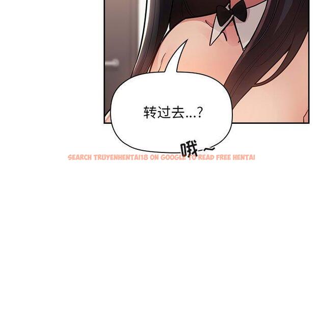 查看漫画欢迎进入梦幻直播间 - 第52话 - sayhentaiz.net中的589144图片 查看漫画欢迎进入梦幻直播间 - 第52话 - sayhentaiz.net中的589144图片