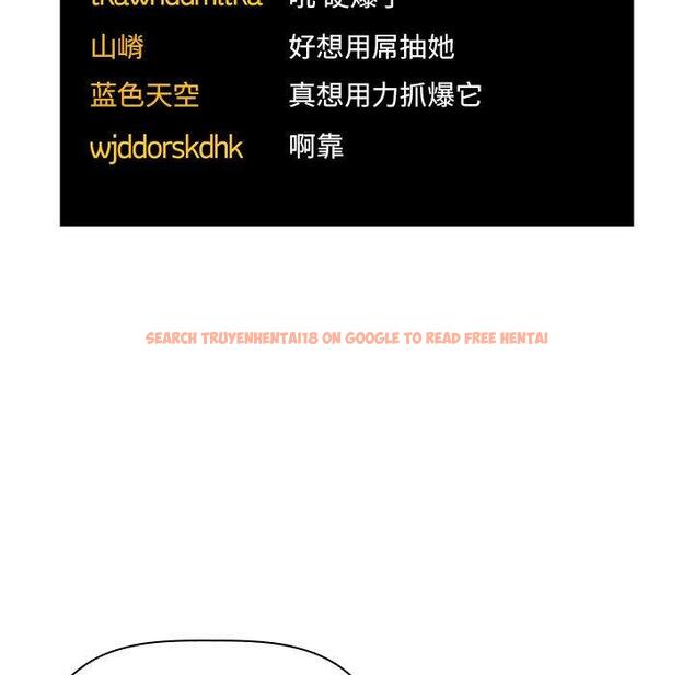 查看漫画欢迎进入梦幻直播间 - 第52话 - sayhentaiz.net中的589148图片 查看漫画欢迎进入梦幻直播间 - 第52话 - sayhentaiz.net中的589148图片