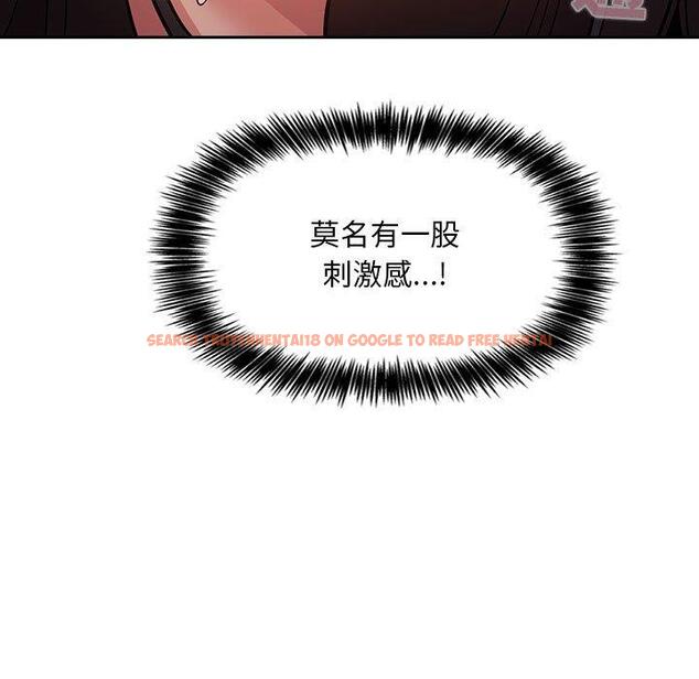 查看漫画欢迎进入梦幻直播间 - 第52话 - sayhentaiz.net中的589152图片 查看漫画欢迎进入梦幻直播间 - 第52话 - sayhentaiz.net中的589152图片