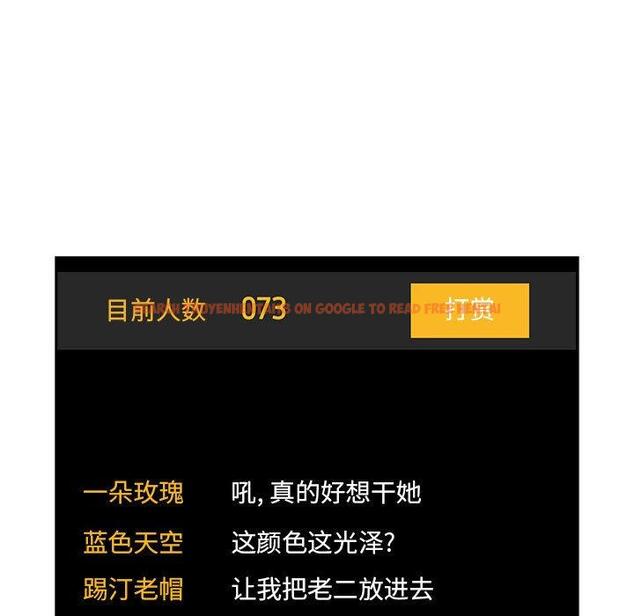 查看漫画欢迎进入梦幻直播间 - 第52话 - sayhentaiz.net中的589174图片 查看漫画欢迎进入梦幻直播间 - 第52话 - sayhentaiz.net中的589174图片