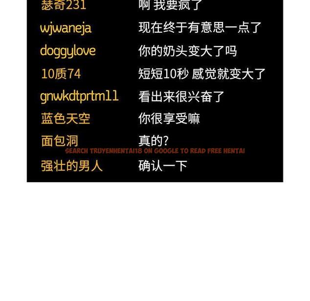 查看漫画欢迎进入梦幻直播间 - 第52话 - sayhentaiz.net中的589182图片 查看漫画欢迎进入梦幻直播间 - 第52话 - sayhentaiz.net中的589182图片