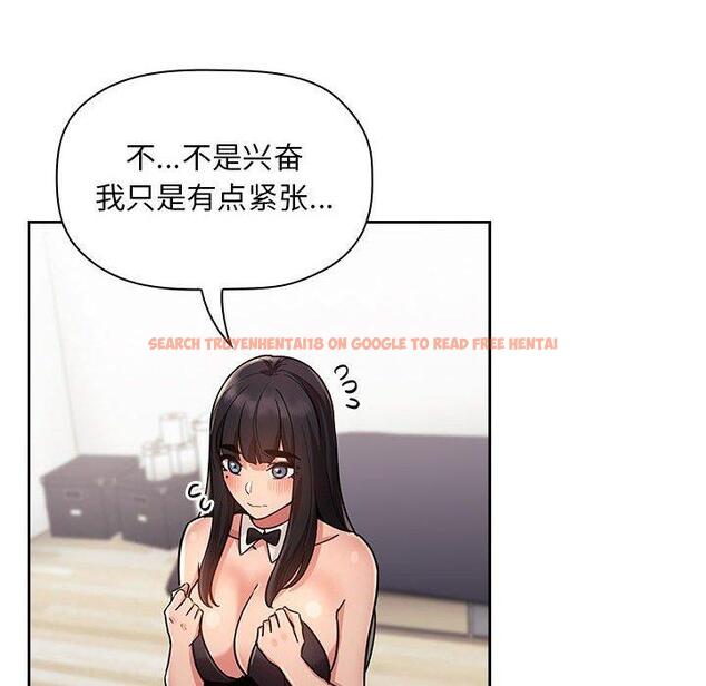 查看漫画欢迎进入梦幻直播间 - 第52话 - sayhentaiz.net中的589183图片 查看漫画欢迎进入梦幻直播间 - 第52话 - sayhentaiz.net中的589183图片