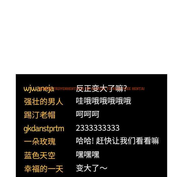 查看漫画欢迎进入梦幻直播间 - 第52话 - sayhentaiz.net中的589188图片 查看漫画欢迎进入梦幻直播间 - 第52话 - sayhentaiz.net中的589188图片