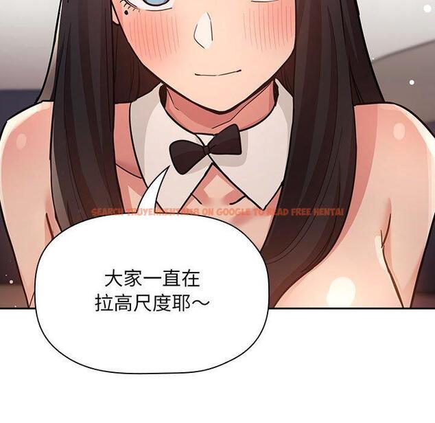 查看漫画欢迎进入梦幻直播间 - 第52话 - sayhentaiz.net中的589192图片 查看漫画欢迎进入梦幻直播间 - 第52话 - sayhentaiz.net中的589192图片