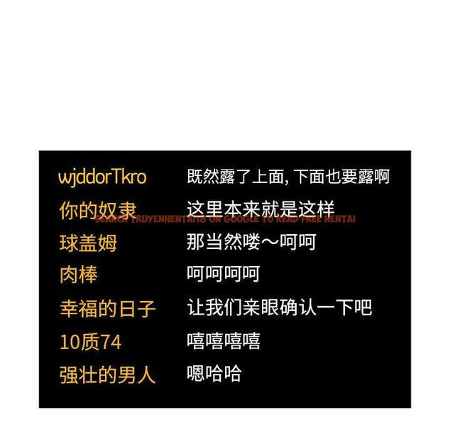 查看漫画欢迎进入梦幻直播间 - 第52话 - sayhentaiz.net中的589193图片 查看漫画欢迎进入梦幻直播间 - 第52话 - sayhentaiz.net中的589193图片